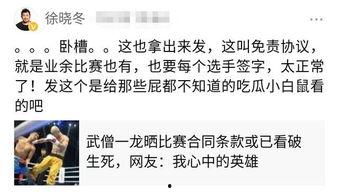 你拿我的瓜吃原版视频,揭秘瓜农与食客的趣味互动