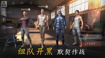 吃瓜小队解气视频,揭秘娱乐圈幕后真相，网友直呼过瘾！