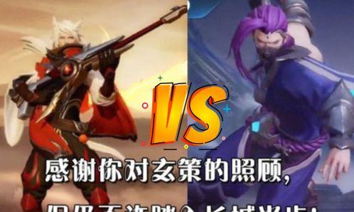 瑶跟玄策吃瓜视频,带你领略峡谷风云背后的故事