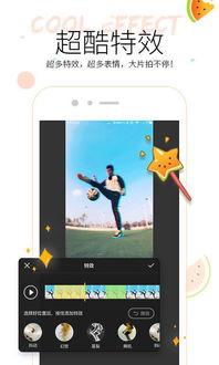 瓜瓜吃瓜教案视频app,揭秘热门教案视频APP的魅力与玩法