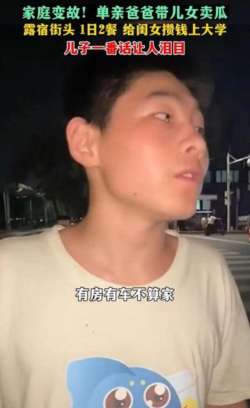 爸爸带孩子吃瓜视频,欢乐亲子时光温馨上演