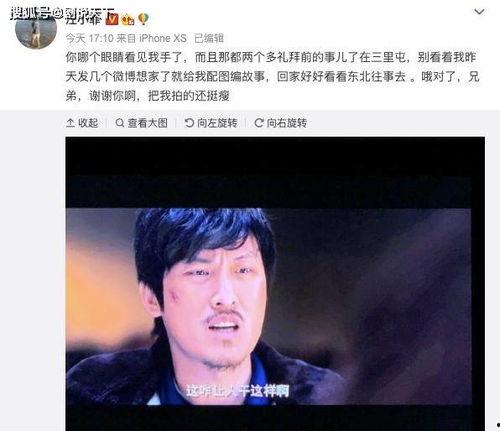 汪小菲吃瓜最新消息视频,娱乐圈风云再起