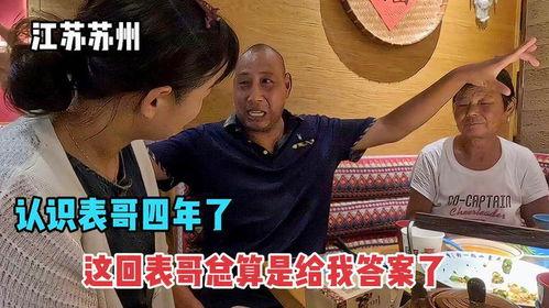 表哥吃瓜合集视频在线观看,笑料百出，欢乐无限