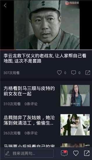 吃瓜敲门视频,揭秘网络舆论背后的真相