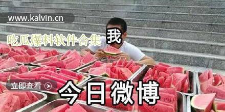 吃瓜群众视频合集大全下载,笑料百出，精彩纷呈