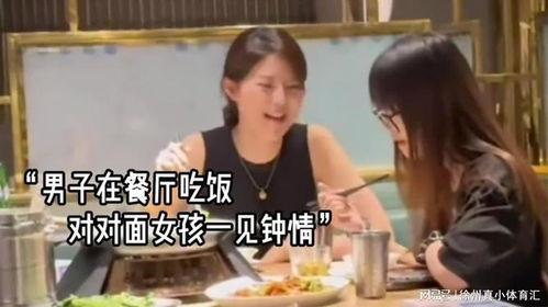 一见钟情吃瓜视频下载,揭秘网络红人的瞬间魅力