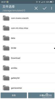 摇一摇吃瓜视频下载安装,吃瓜视频下载安装攻略