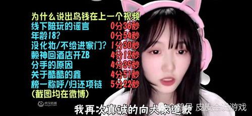 吃瓜骂娘的视频素材无水印,吃瓜骂娘视频背后的真相