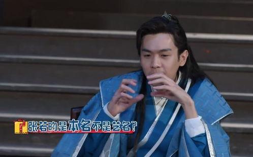 张若昀吃瓜样子视频,萌态十足引网友热议