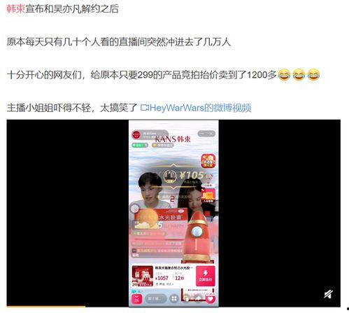 美女吃大瓜视频网站,热门视频网站背后的故事