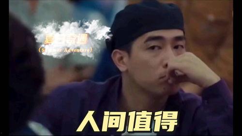 恶搞吃瓜配音视频大全下载,笑料横生的欢乐盛宴