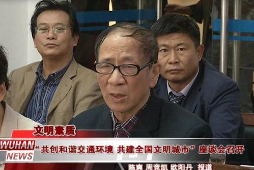 郑科院吃瓜事件真相视频,揭秘真相背后的惊人内幕