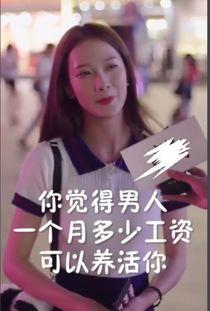 成都抖音吃瓜事件视频曝光,视频曝光揭示网络舆论风波