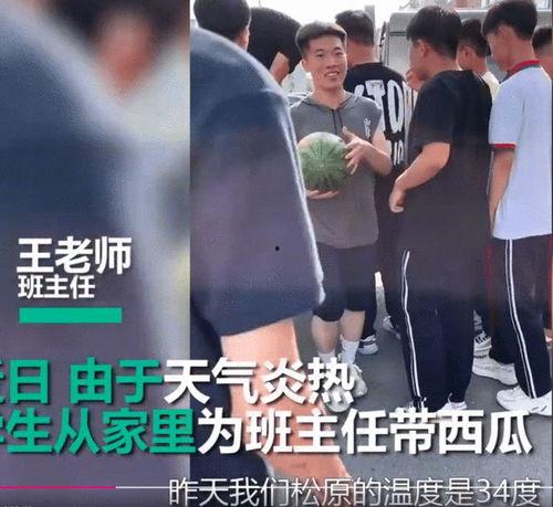 老师直播间吃瓜事件视频,老师意外成为网络焦点