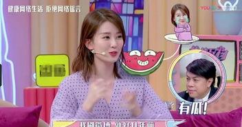 吐槽吃瓜少女视频大全,吐槽吃瓜少女视频大全，揭秘网络红人幕后故事