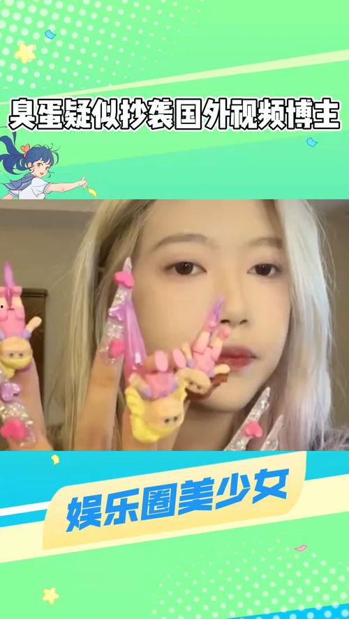 海外网红吃瓜合集视频,揭秘海外吃瓜合集大揭秘！