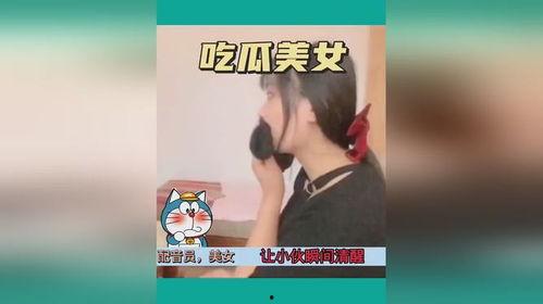 女生旅游吃瓜视频大全集