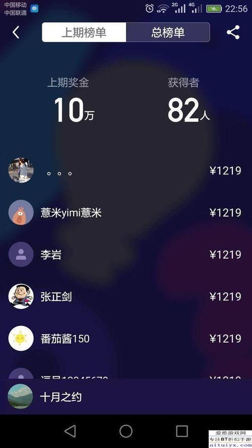 吃瓜视频入口在哪里找到,吃瓜视频入口大揭秘，轻松找到热门瓜源