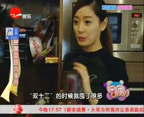 贵州吃货主播二瓜视频