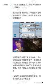 荣成吃瓜事件视频播放时间,视频播放时间揭秘背后的惊人真相