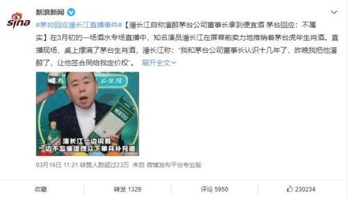 吃瓜视频律师是真的吗还是假的,真伪难辨，真相如何？