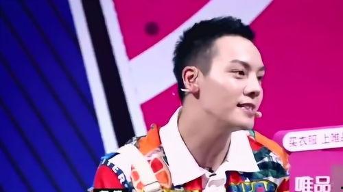 陈伟霆吃瓜视频