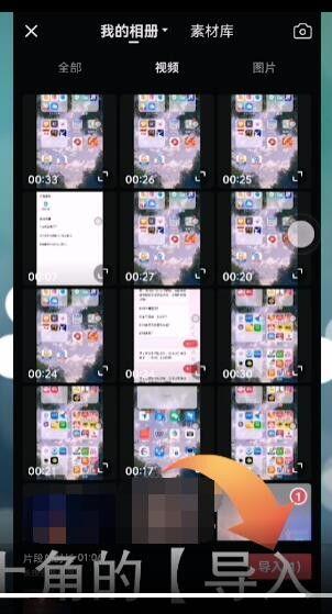吃瓜视频剪辑怎么做教程,吃瓜视频剪辑教程全解析