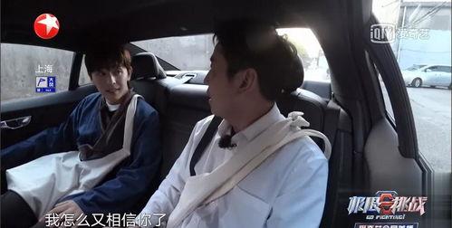 汪苏泷吃瓜视频,揭秘娱乐圈幕后故事